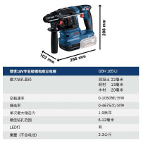 博世(BOSCH)GBH18V-18电锤冲击钻无刷18V锂电充电式家用多功能电钻