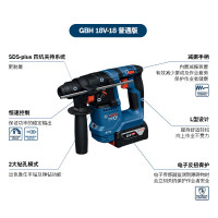 博世(BOSCH)GSR185电钻钻墙打孔无刷锂电冲击钻电动螺丝刀18V