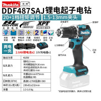 牧田(makita)DDF487SAJ手电钻充电式手枪钻无刷变速锂电钻正反转电动螺丝刀18V两电一快充