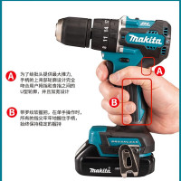 牧田(makita)DHP487SAJ18V充电式电钻冲击多功能手电钻无刷电机2.0AH双电一快充