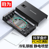 胜为(shengwei) FWBO-144F-S光纤终端盒4口4芯单模满配FC