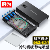 胜为(shengwei)FWBO-144S-S光纤终端盒4口4芯单模满配SC
