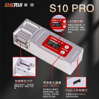 奢锐(SHRUI)S10PRO热剥钳