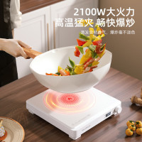 迈卡罗(MACAIIROOS)MC-CL210多功能电火锅 电蒸锅电煮锅宿舍学生锅电锅火锅煮面家用