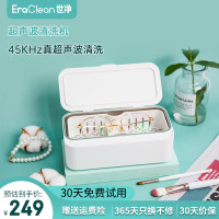 EraClean世净 超声波清洗机GW06