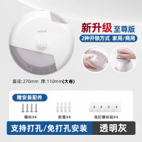 FEEGOO菲果095270SK-GFG6638大中心抽卷纸巾盒