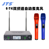 JTS E-7K一拖二无线话筒家用KTV会议舞台演出专业无线麦克风 蓝红