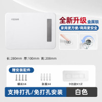 FEEGOO菲果FG5023P擦手纸巾盒