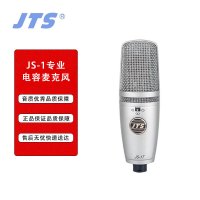 JTS JS-1专业电容麦克风录音主播K歌USB直插电脑声卡大振膜话筒