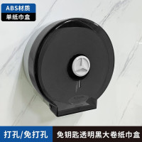 FEEGOO菲果FG6022大卷纸巾盒