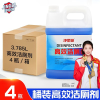 净佰俐 3.785升*4大桶整箱装洁厕灵高效洁厕清洁工业厕 洁厕液3.785L/桶