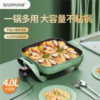 豹牌 BP-WD332 多功能电火锅 方锅 一锅多用 4L大容量 1500W功率