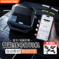 精臣C1智能线号打印机蓝牙手持便携式电工专用线标PVC套管号码管标识打号机