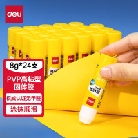 得力(deli) 7091 8g 高粘度PVP固体胶水 无甲醛快干耐用胶棒 24个/包