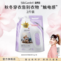 蔬果园SGY0106幸福香氛多效衣物柔顺剂(袋装)1kg