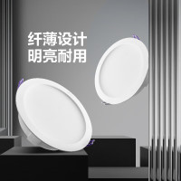 公牛(bull)TL04嵌入式筒灯MT-L011A-AS超薄11W5寸暖黄光3000K/开孔110-125mm