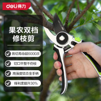得力(deli) 果农双档修枝剪8.5寸铝合金大小手 DL-YL0007 2把起订