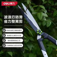 得力(deli)整篱剪防滑波浪刃篱笆剪绿化树枝剪省力整篱剪 伸缩柄整篱剪850mm DL-YL1005