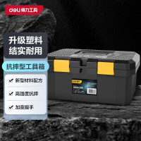 得力(deli)DL432918抗摔型工具箱18寸(黄)6只起订