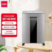 得力(deli)9958碎纸机(金属灰)