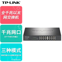 TP-LINK普联TL-SG1016DT全千兆交换机16GE