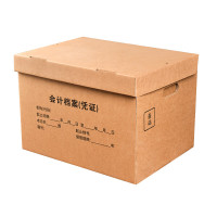 三益档案(SANISY)8603无酸会计档案凭证箱330*430*300