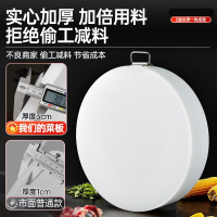 庄子然食品级抗菌防霉实心PE塑料48*15cm一体砍骨剁肉案板加厚48斤