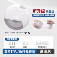 FEEGOO菲果134270SK-G大中心抽卷纸巾盒27*11cm