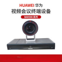 华为(HUAWEI)CloudLink BAR300 5X倍变焦1080P高清智能一体化视频会议终端设备