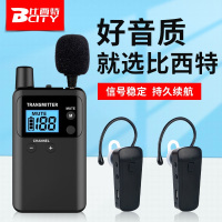 比西特(Bcity) 无线讲解机一对多讲解器套装 6-813T发射器+30个911R耳机+30孔充电座+1收藏箱