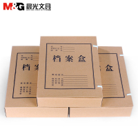 晨光(M&G) APYRD613 A4牛皮纸档案盒(5CM) 资料盒文件盒 (10只装)
