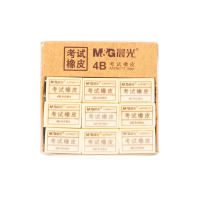 晨光(M&G)文具黄色4B橡皮 学生橡皮美术橡皮擦 18块装AXPN0711