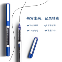 得力(deli) 企业定制 S656 0.5mm蓝色直液式走珠签字笔 学生考试中性笔 12支/盒