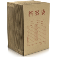 得力33474牛皮纸档案袋(混浆)(米黄色)(50只/包)