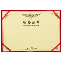 得力50705绒面荣誉证书(红)(10个/箱)
