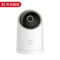 华为 智选海雀AI摄像头Pro 32G 1080P家用360度监控手机wifi远程室内