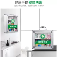 欧瑞博(orvibo) 便民箱(含老花镜,针线等13件套) 壁挂式带锁铝合金安全医药箱 350*140*300