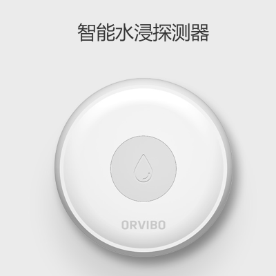 欧瑞博(orvibo) 智能水浸探测器SW30 水浸传感器 免工具安装即贴即用