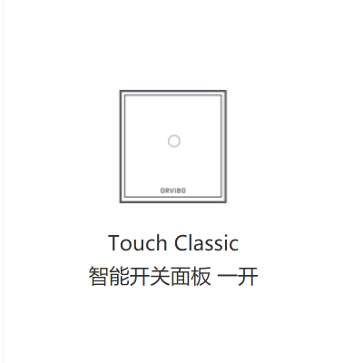 欧瑞博(orvibo) Touch Classic 智能面板 T30W1Z 白色