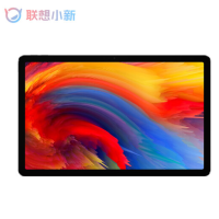 联想平板电脑 小新Pad Plus TB-J607F(11寸) 莱茵低蓝光 护眼模式 6G+128G 白