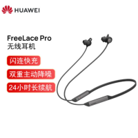 华为HUAWEI FreeLace Pro 无线耳机/蓝牙耳机/运动耳机/智慧闪连快充 曜石黑