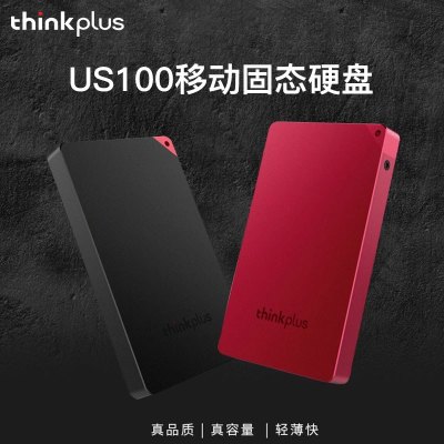 联想(Lenovo)US100 Type-C+USB3.1 512G 小巧便携高速传输移动硬盘