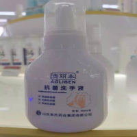 澳丽本(AOLIBEN) 抗菌洗手液(300ml/瓶) 20瓶/件
