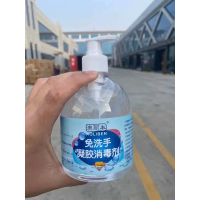 澳丽本(AOLIBEN) 免洗手凝胶消毒剂(500ml/瓶) 10瓶/件