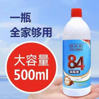 澳丽本(AOLIBEN) 84消毒液(500ml/瓶) 20瓶/件