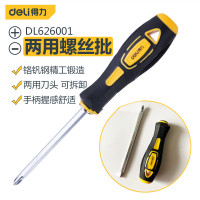 得力(deli) DL626001_橡胶柄两用螺丝批十字一字两用双头螺丝刀 12个/包