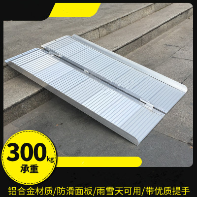水龙珠 无障碍坡道铝合金便携式移动轮椅坡道板台阶板 MR607-2(长60*宽72cm)