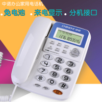 中诺(CHINO-E) C168 免电池/家用电话机座机电话办公固定电话机来电显示有线坐机固话机