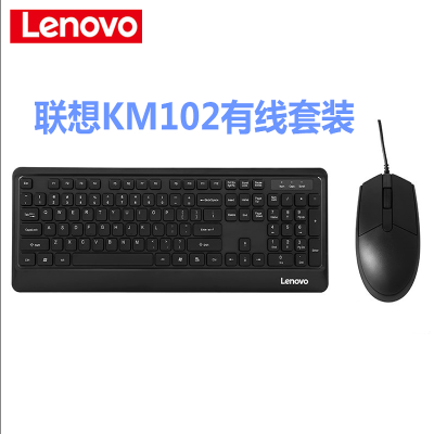 联想(lenovo) KM102 有线键盘鼠标套装 黑色