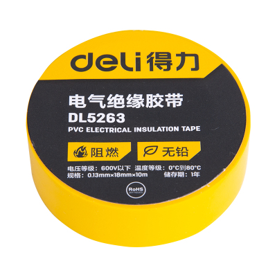 得力(deli) DL5263 PVC电气绝缘胶带电工胶布 无铅阻燃防水胶布10米*10卷 黄色